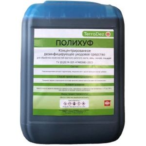 ПОЛИХУФ. Надежный щит для копыт.