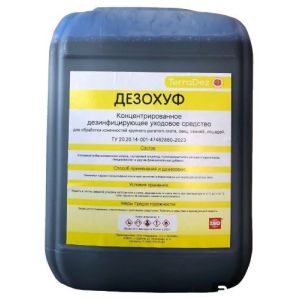 ДЕЗОХУФ. Дез. средство для обработки копыт